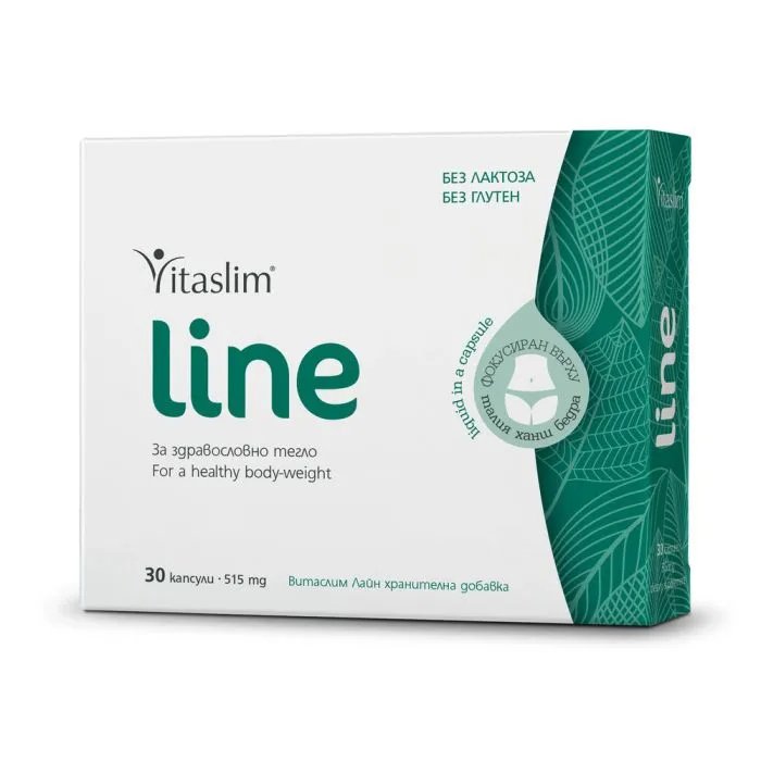 ВИТАСЛИМ LINE капс. x 30