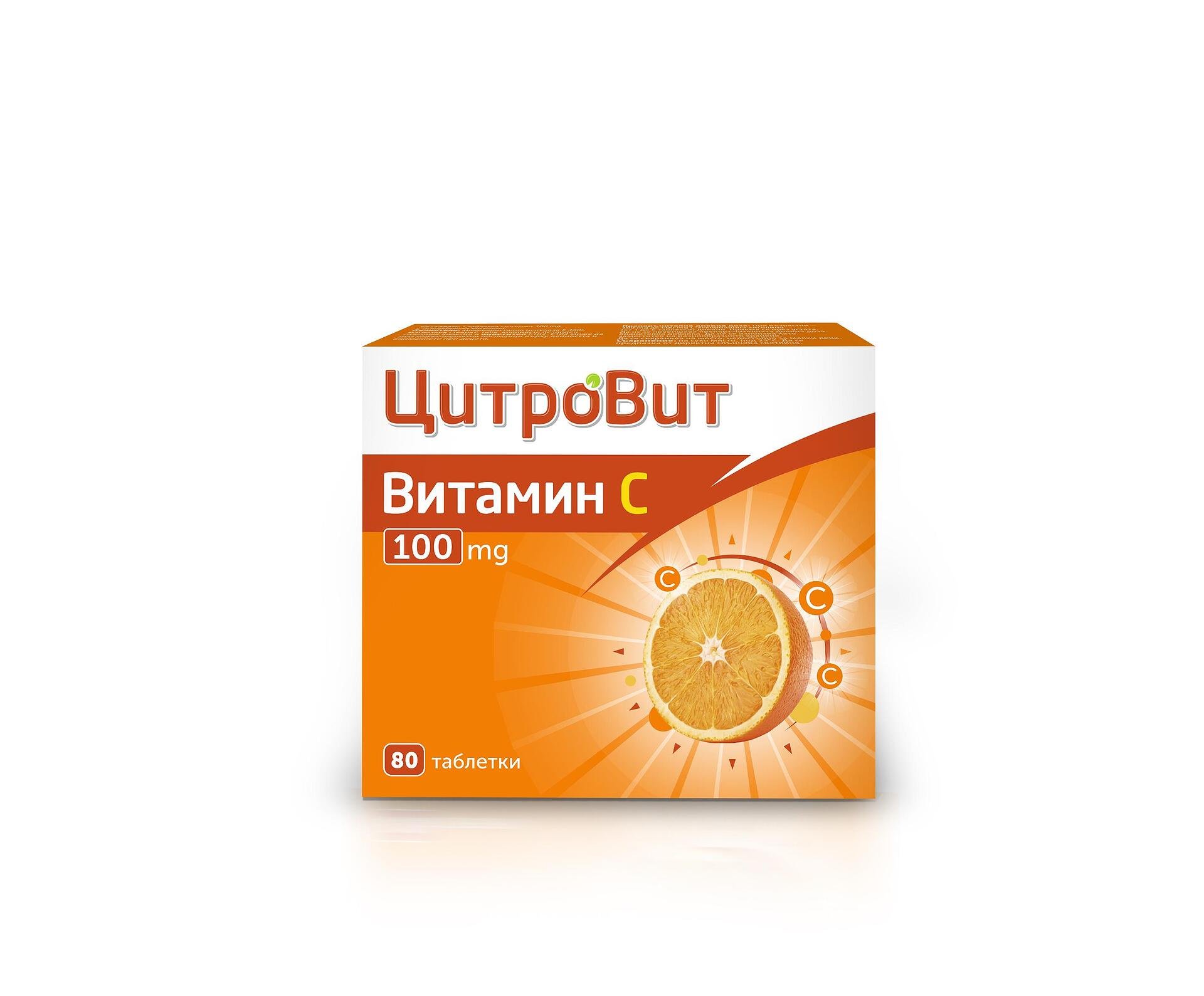 ЦИТРОВИТ ВИТАМИН С ТАБЛ. 100МГ Х 80