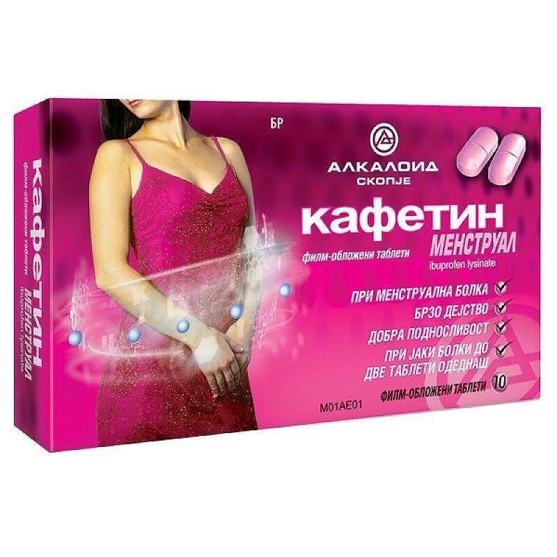 КАФЕТИН МЕНСТРУАЛ табл. 200мг x 10