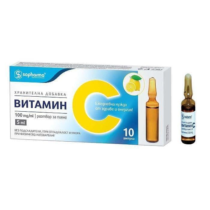 ВИТАМИН С амп. 500мг 5мл за ПИЕНЕ х 10 СФ