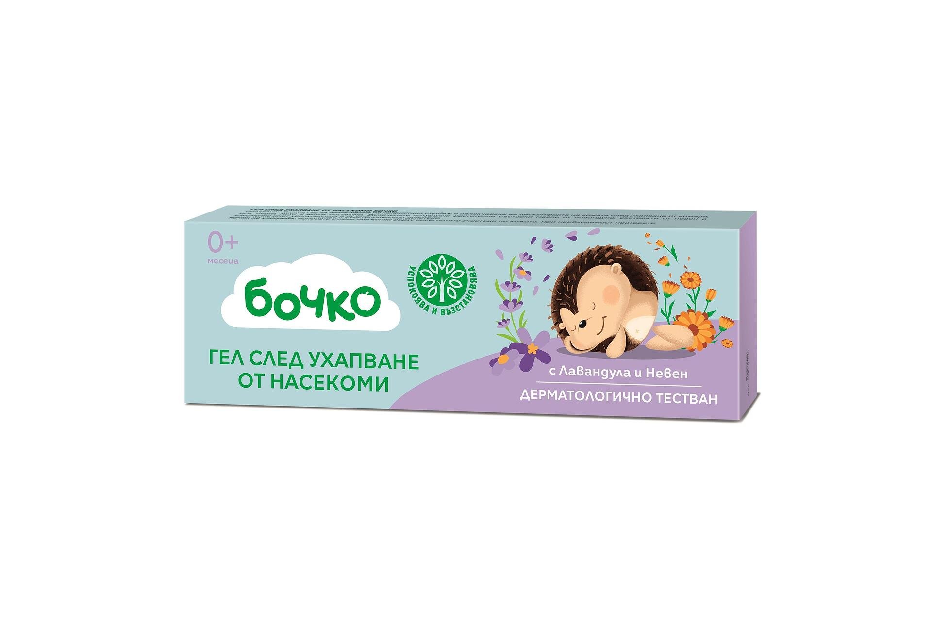 БОЧКО ГЕЛ СЛЕД УХАПВАНЕ ОТ НАСЕКОМИ 0+ 20мл