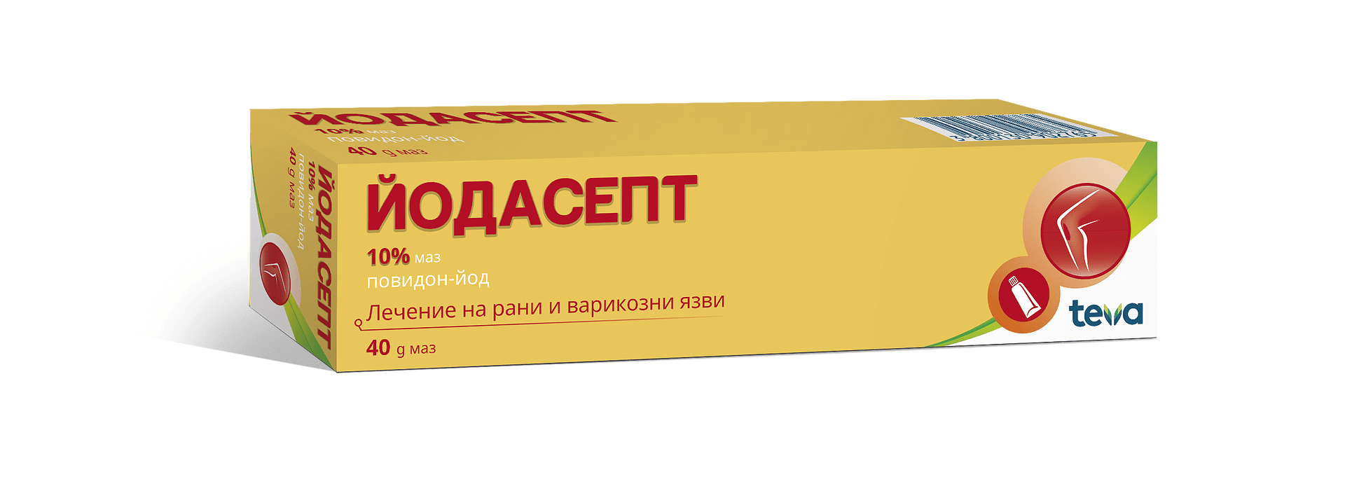 ЙОДАСЕПТ унгв. 40гр