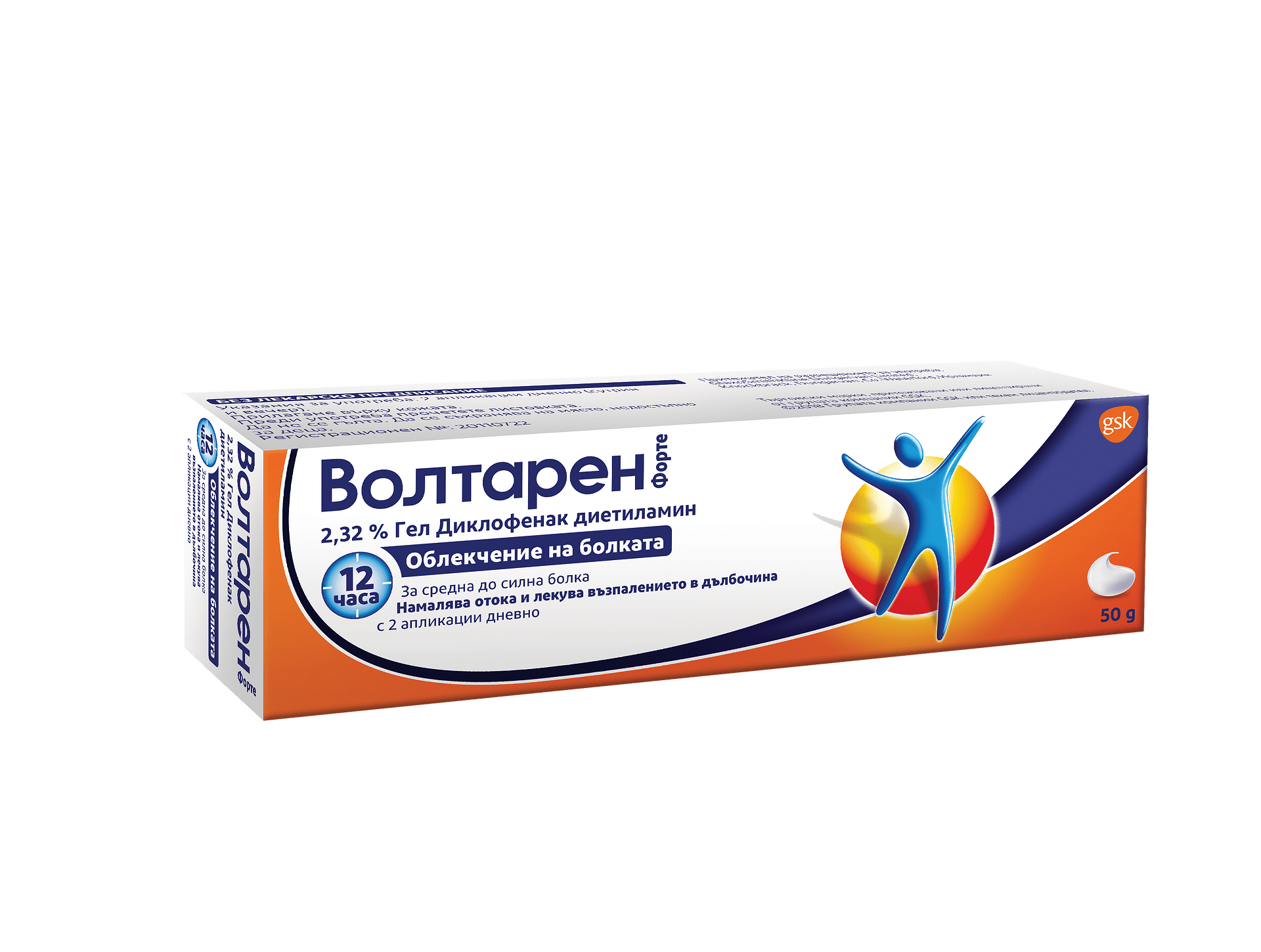 ВОЛТАРЕН ФОРТЕ 2.32% Гел 50гр
