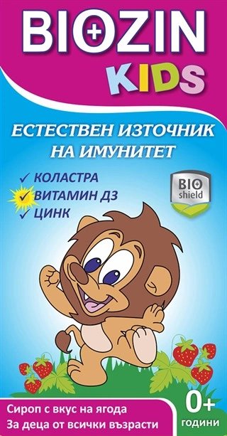 БИОЗИН КИДС 0+ Сироп 100мл