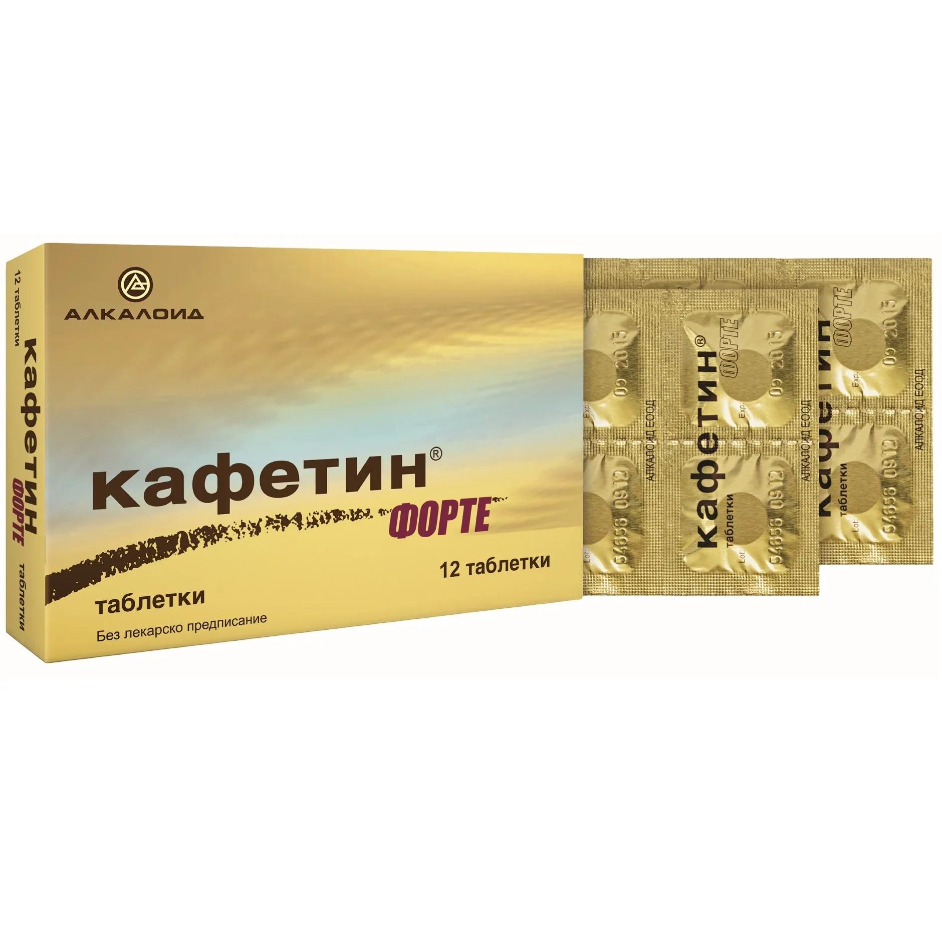 КАФЕТИН ФОРТЕ табл. х 12