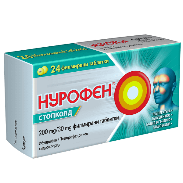 НУРОФЕН СТОПКОЛД табл. 200мг х 24