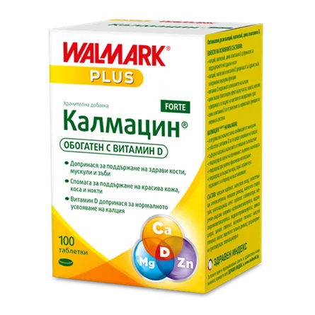 КАЛМАЦИН ФОРТЕ табл. x 100 ВАЛМАРК
