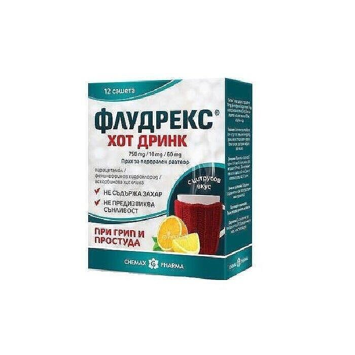 ФЛУДРЕКС ХОТ ДРИНК БЕЗ ЗАХАР саш. х 12
