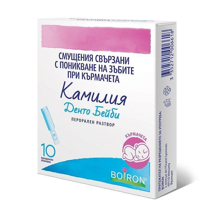 КАМИЛИЯ Сол ДЕНТО .1мл х 10 BOIRON