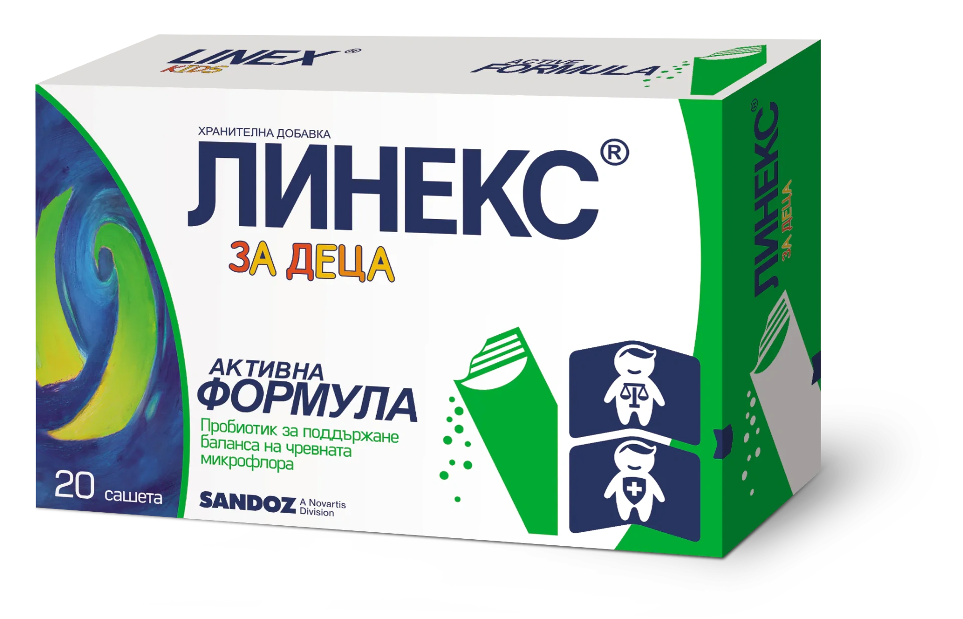 ЛИНЕКС ЗА ДЕЦА саш. х 20