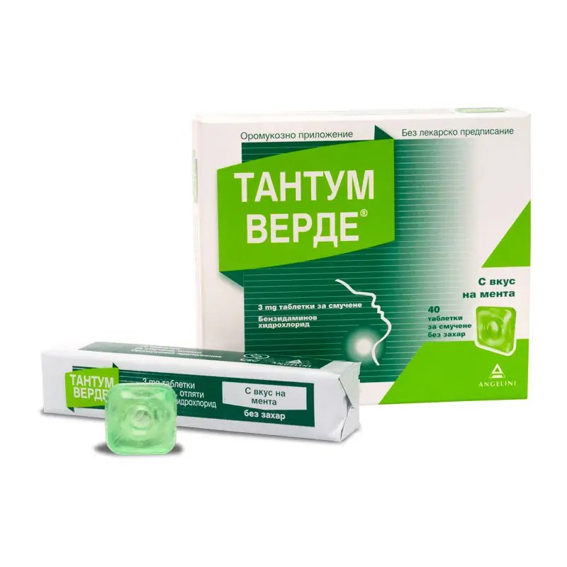 ТАНТУМ ВЕРДЕ Пастили 3мг х 40 МЕНТОЛ