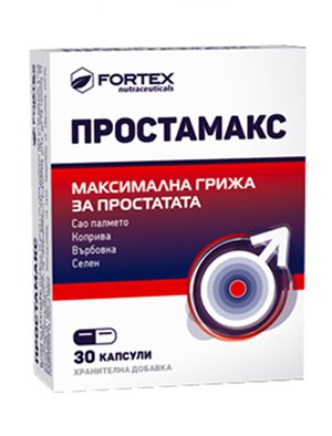 ПРОСТАМАКС капс. х 30