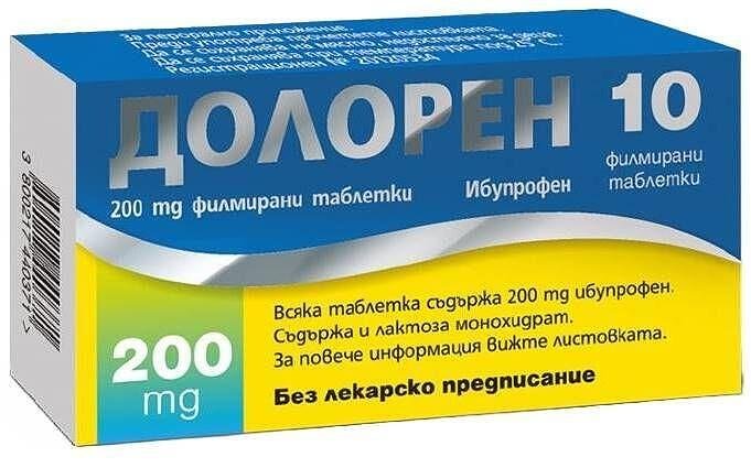 ДОЛОРЕН табл. 200мг х 10