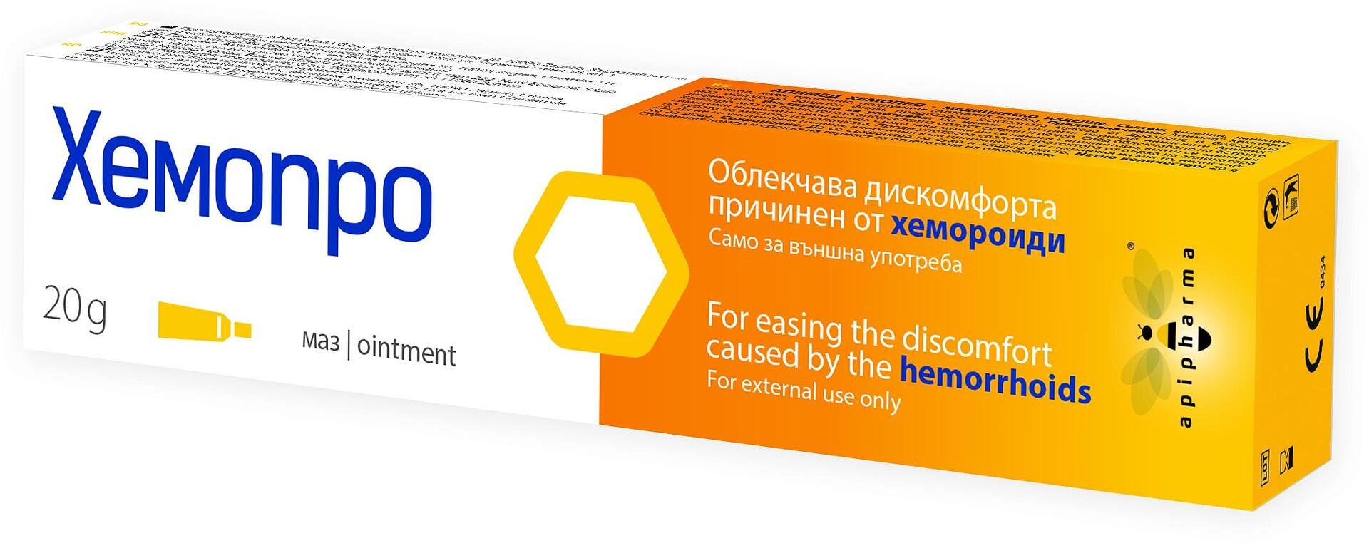 АПИМЕД ХЕМОПРО Маз 20гр
