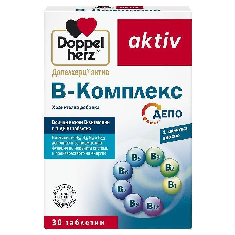 ДОПЕЛХЕРЦ АКТИВ В-КОМПЛЕКС табл. х 30