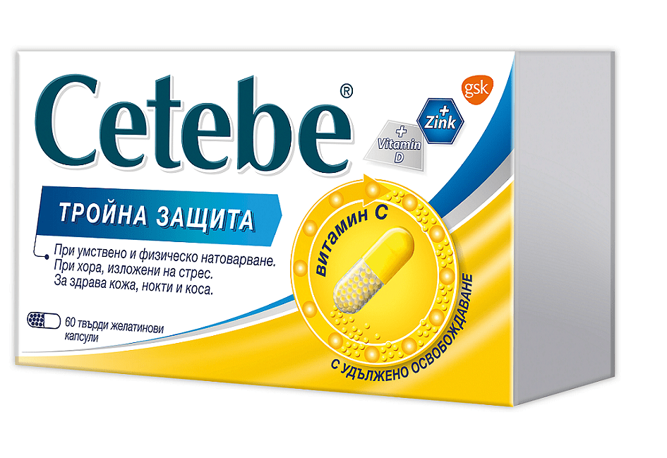 ЦЕТЕБЕ + ЦИНК + ВИТАМИН D капс. х 60