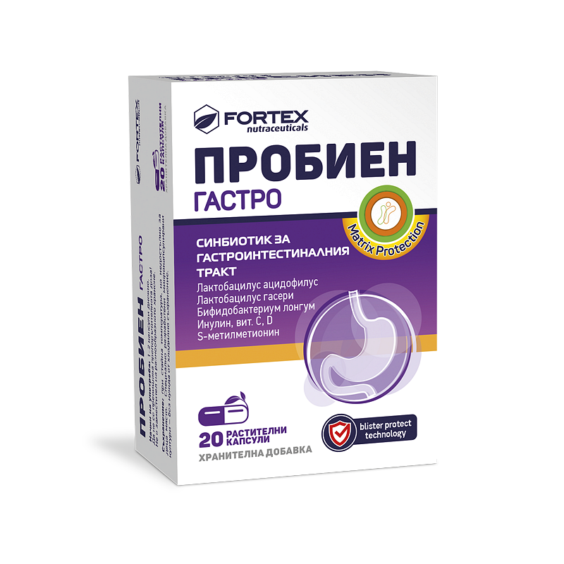 ПРОБИЕН ГАСТРО капс. х 20