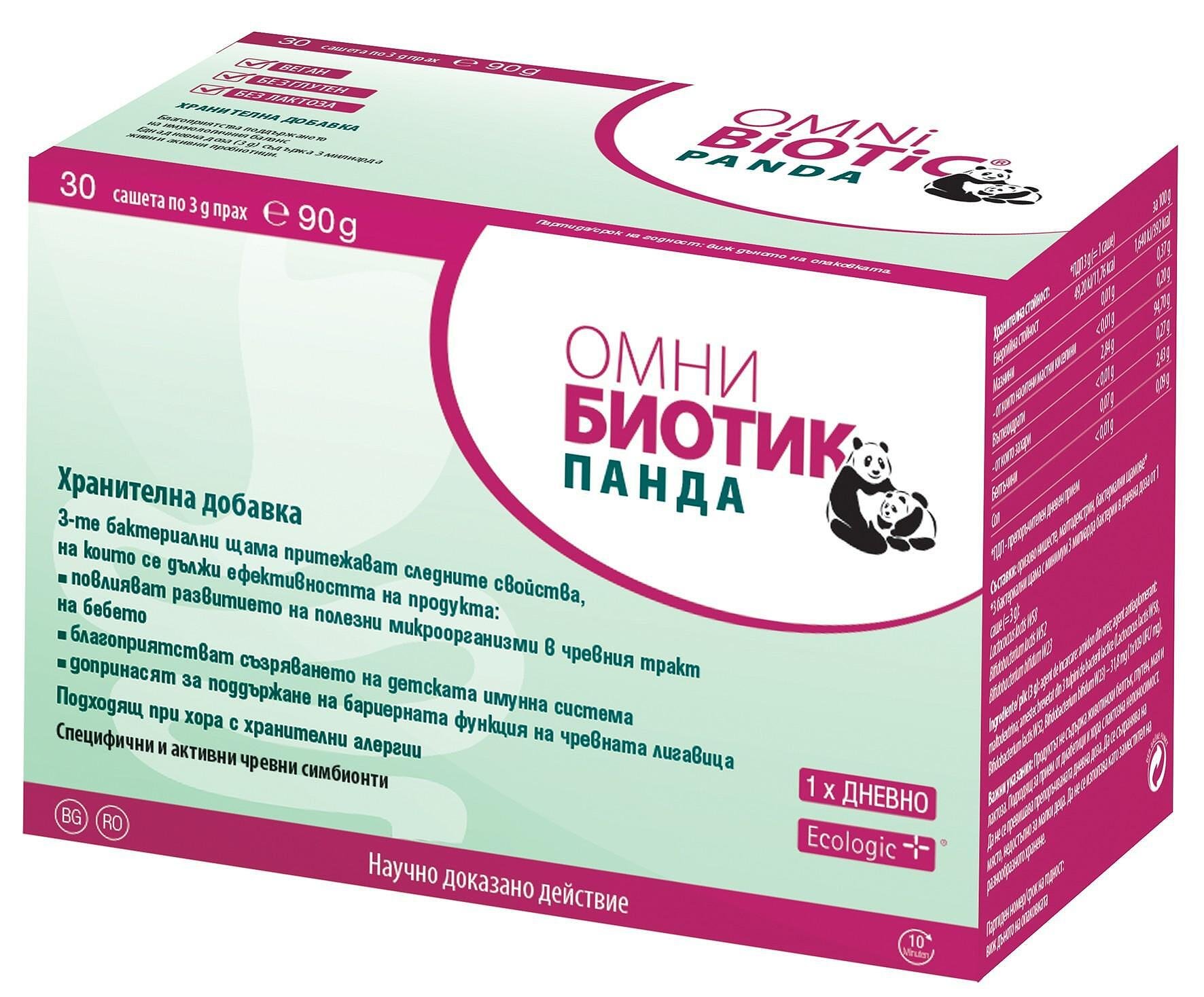 ОМНИ БИОТИК ПАНДА сашe.3гр х 30
