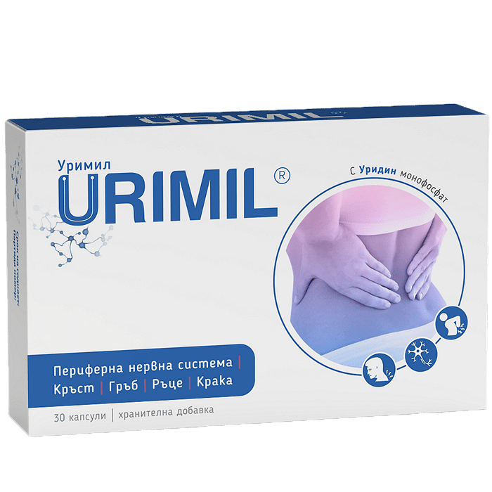 УРИМИЛ капс. х 30