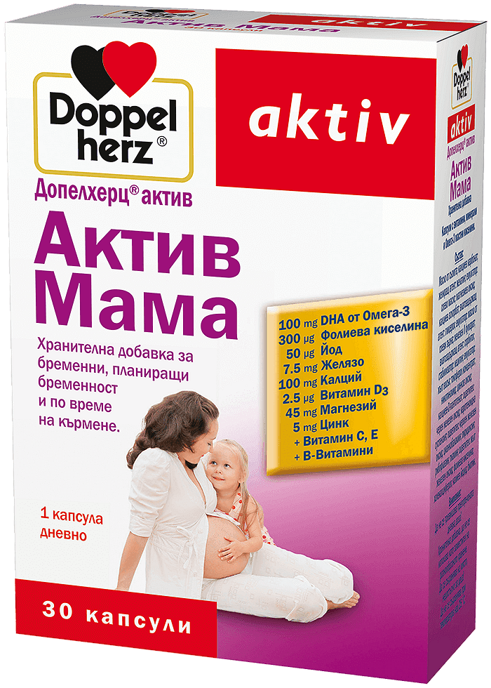 ДОПЕЛХЕРЦ АКТИВ МАМА капс. х 30