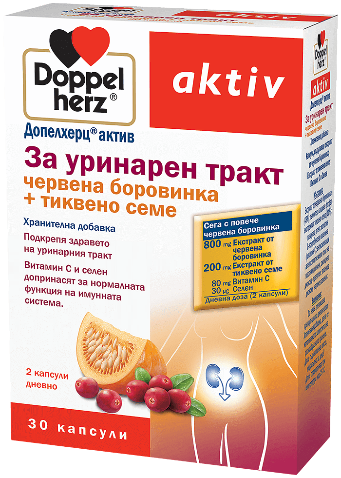 ДОПЕЛХЕРЦ АКТИВ УРИНАРЕН ТРАКТ + ЧЕРВЕНА БОРВИНКА капс. х 30