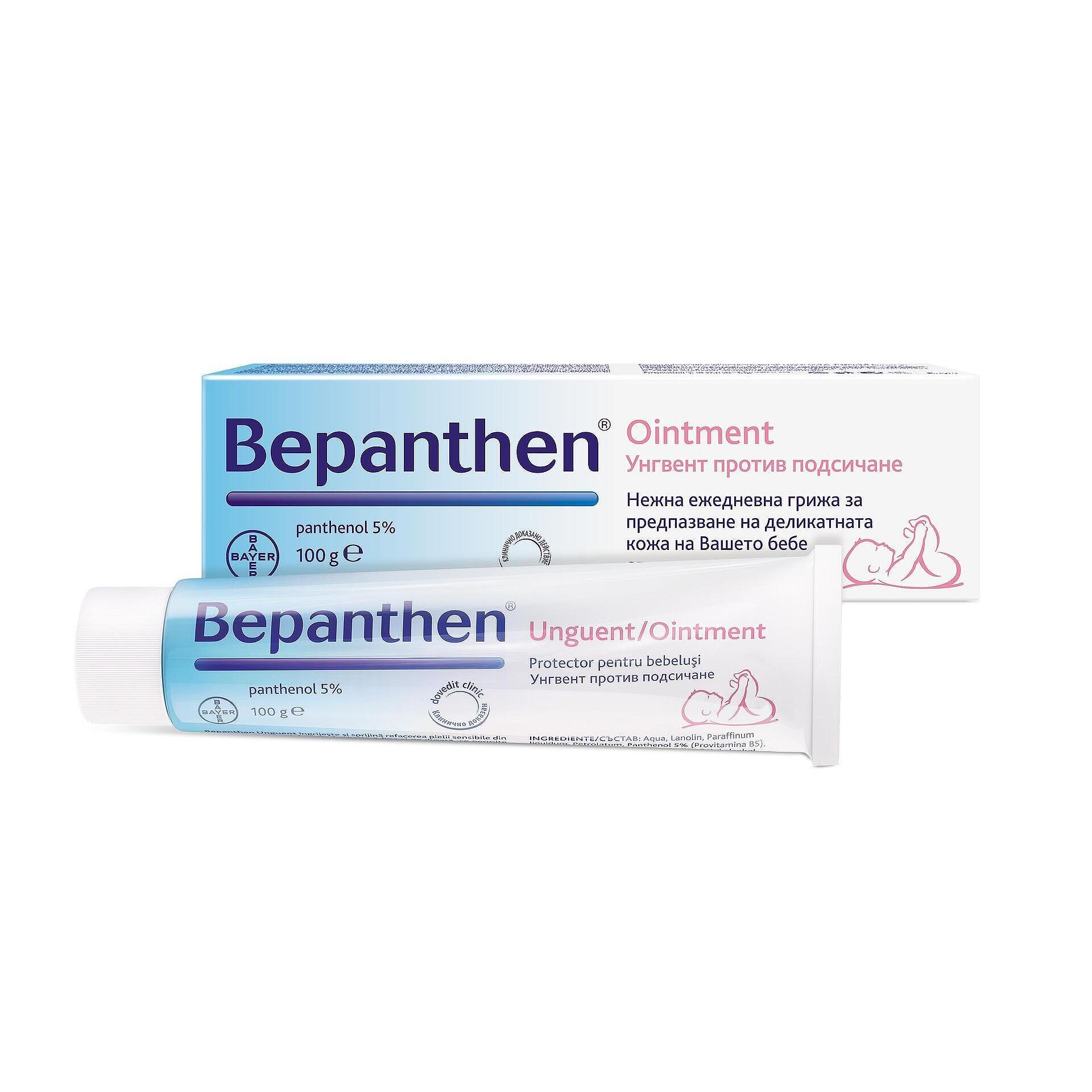 БЕПАНТЕН УНГВЕНТ 100ГР