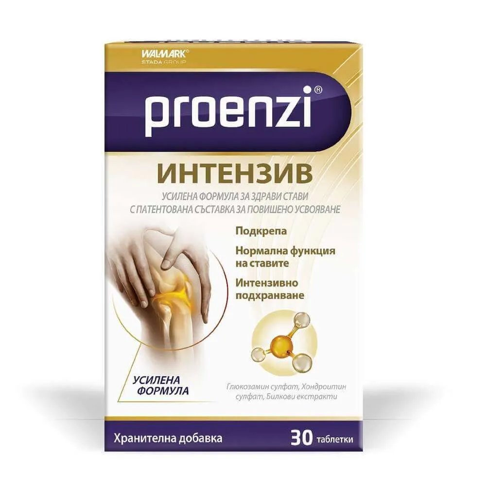 ПРОЕНЗИ ИНТЕНЗИВ ТАБЛ. Х 30