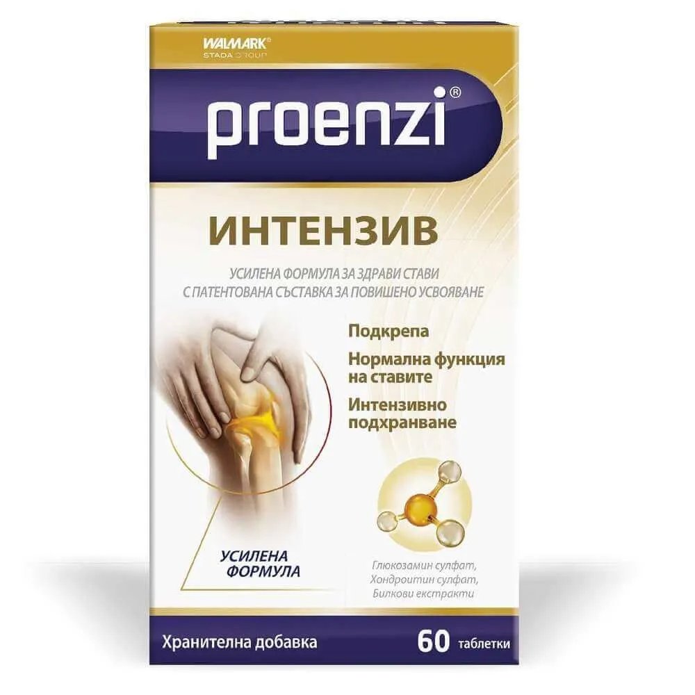 ПРОЕНЗИ ИНТЕНЗИВ ТАБЛ. Х 60