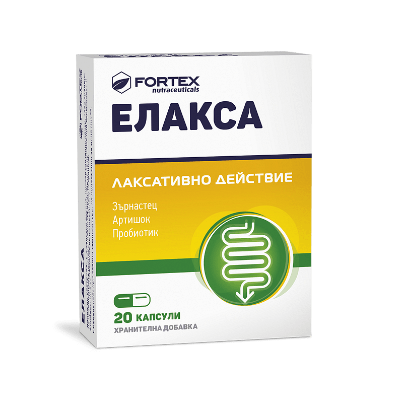ЕЛАКСА КАПС. Х 20