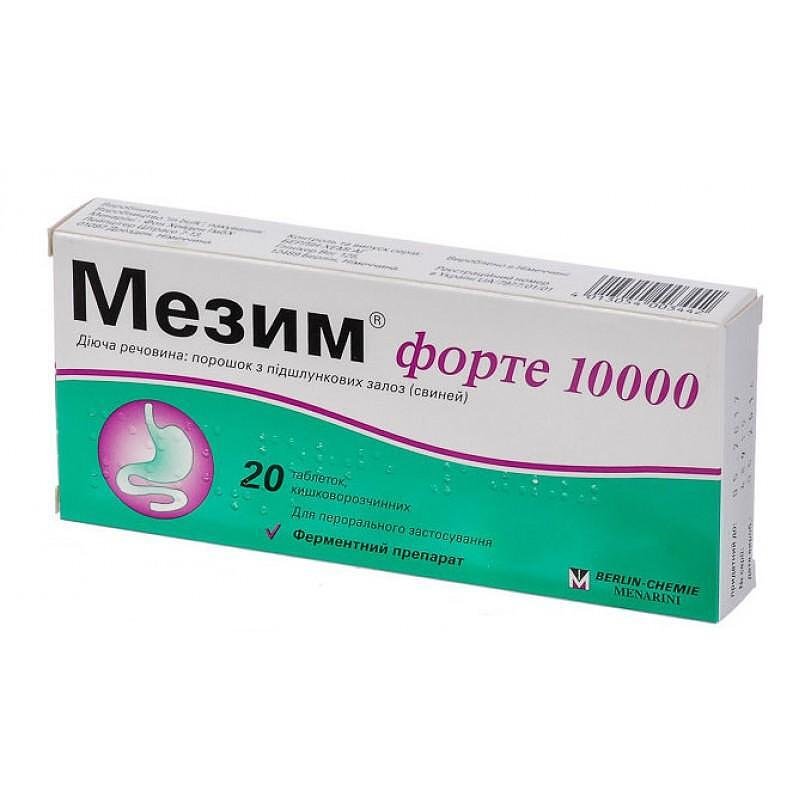 МЕЗИМ ФОРТЕ 10000 ТАБЛ. Х 20