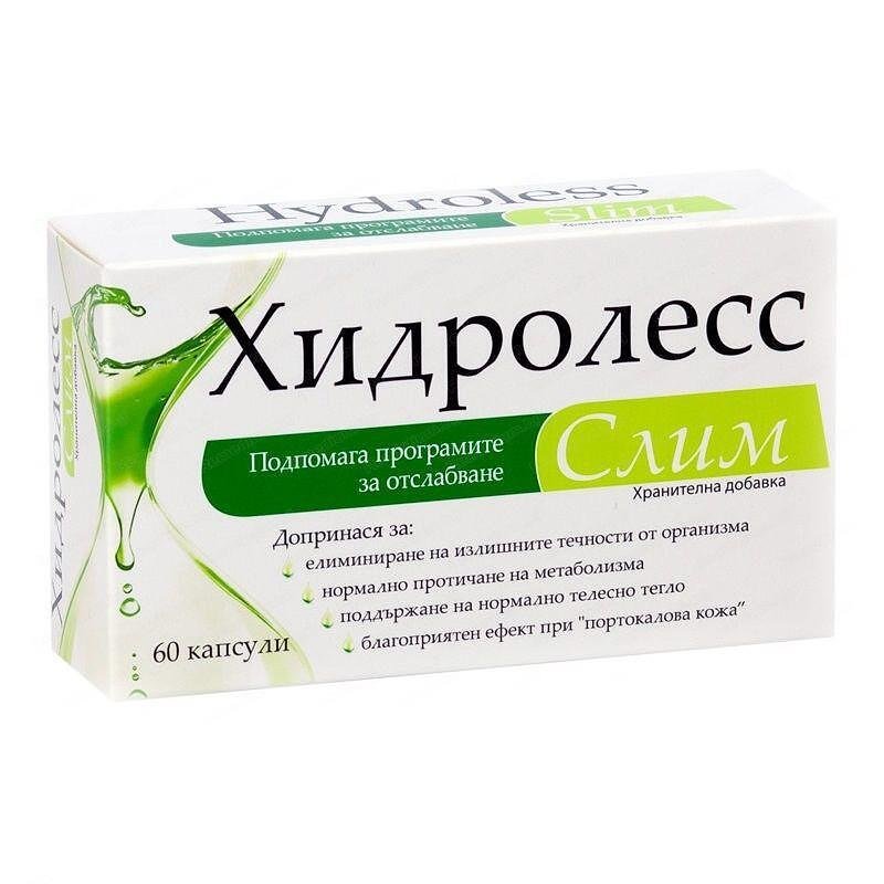 ХИДРОЛЕС СЛИМ капс х 60