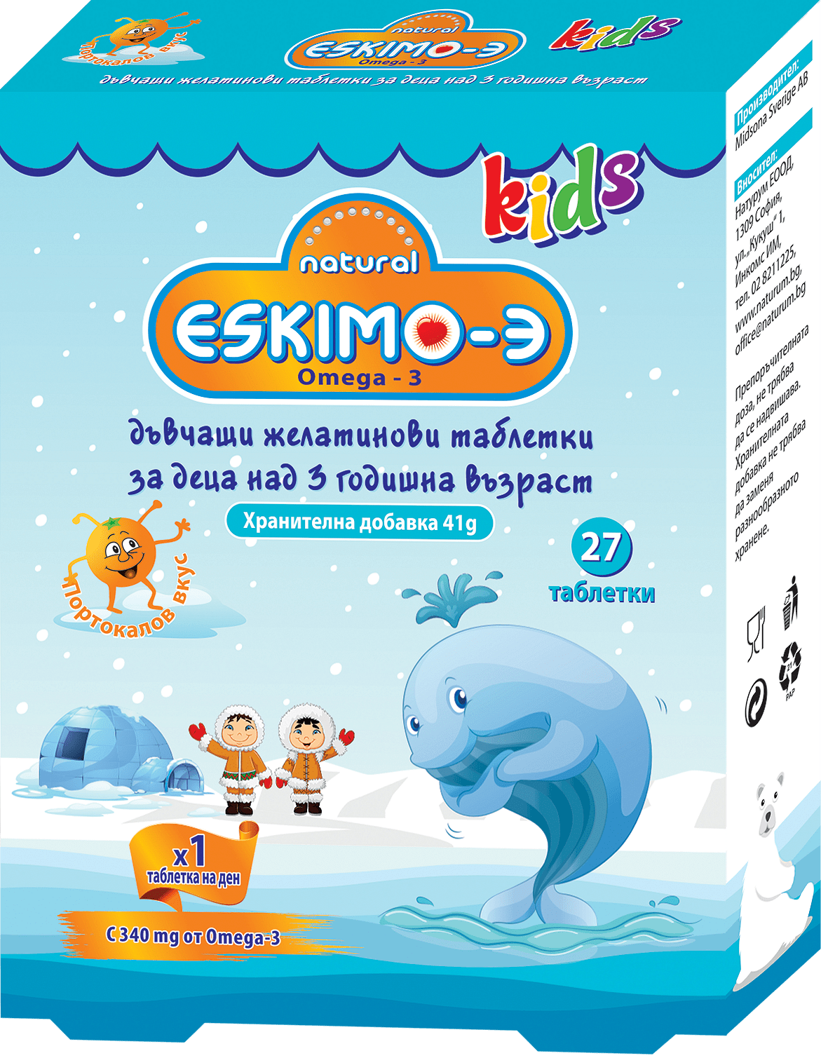 ЕСКИМО-3 ДЕТСКИ ДЪВЧАЩИ ТАБЛ. х 27