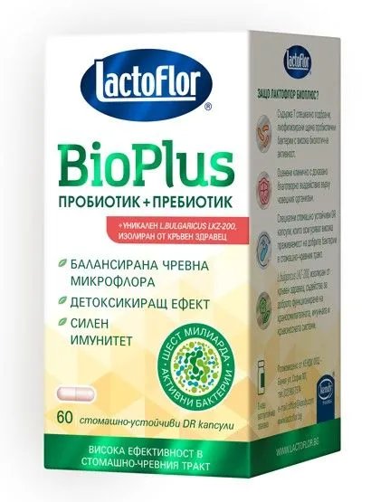 ЛАКТОФЛОР БИО ПЛЮС КАПС. Х 60