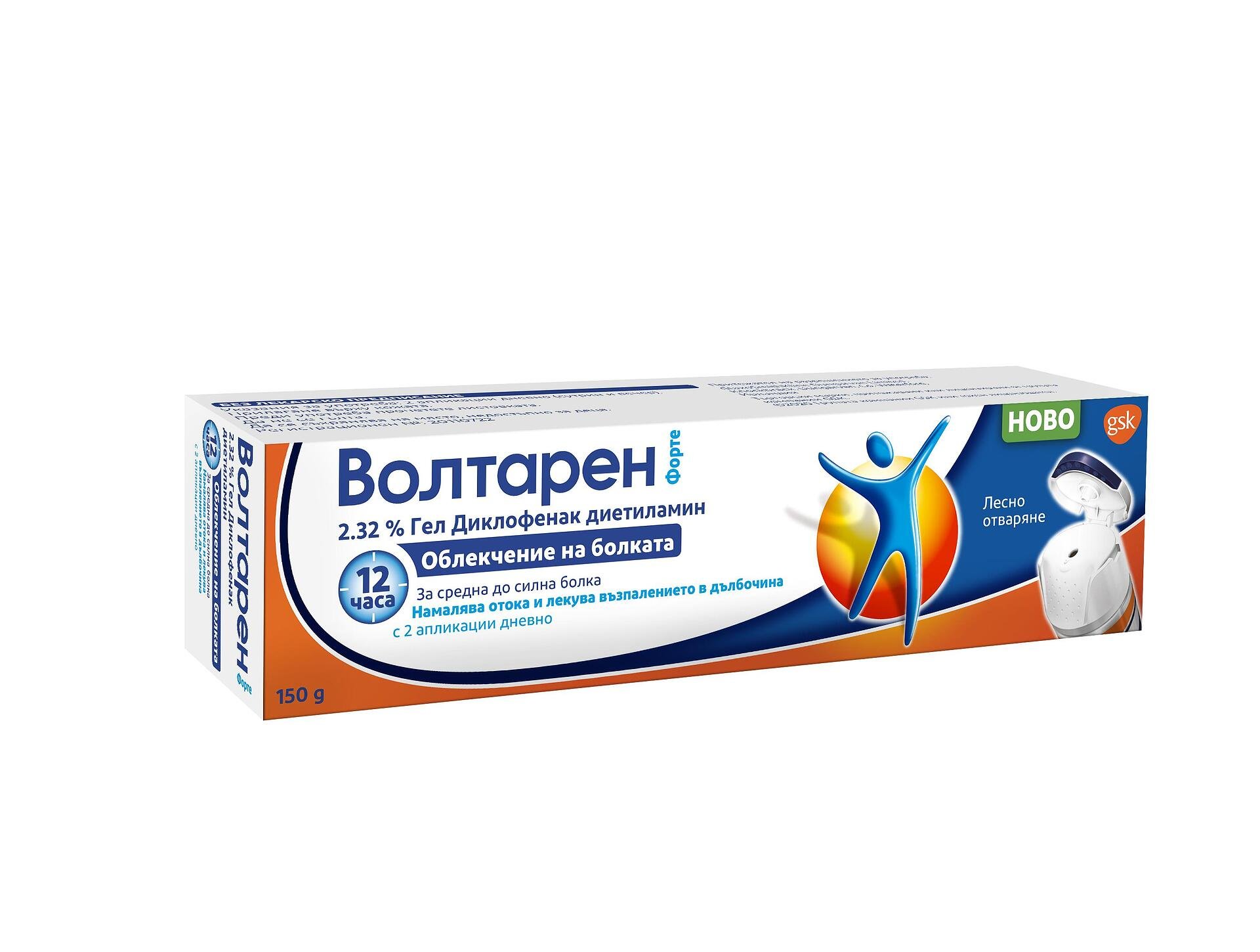 ВОЛТАРЕН ФОРТЕ 2.32% гел 150 гр.