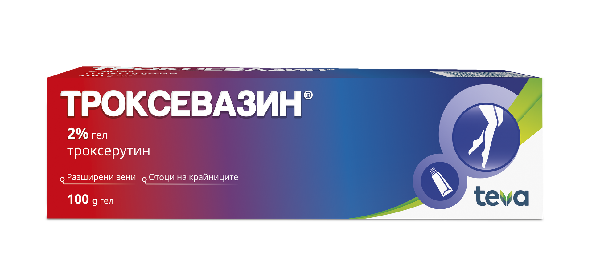 ТРОКСЕВАЗИН 2% гел 100гр.