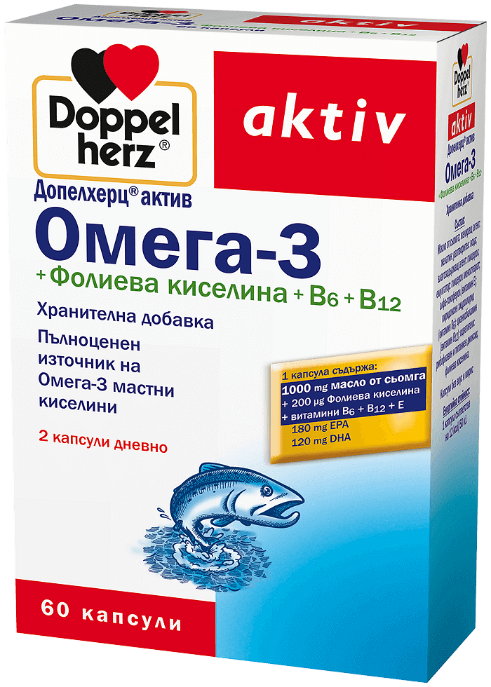 ДОПЕЛХЕРЦ АКТИВ ОМЕГА 3 + ФОЛИЕВА К-НА+В6+В12 КАПС. Х 60