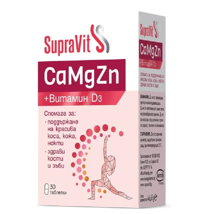 СУПРАВИТ Ca,Mg,Zn,D3 табл. х 30