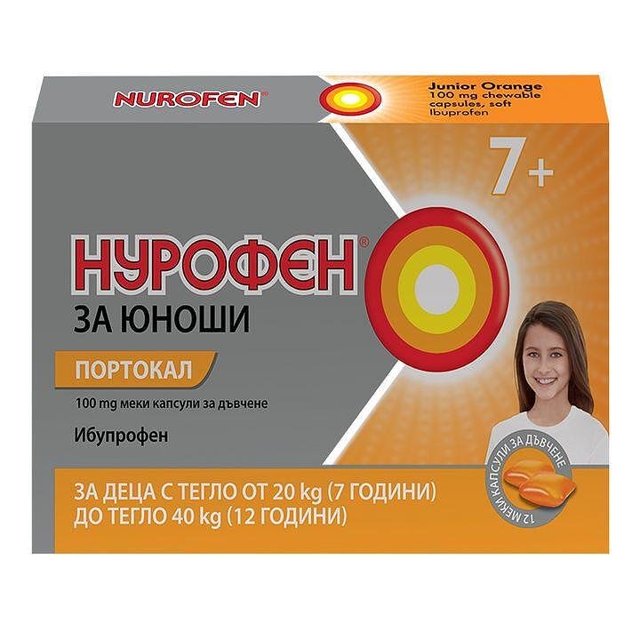 НУРОФЕН ЗА ЮНОШИ ПОРТОКАЛ 7+ КАПС. 100МГ Х 12