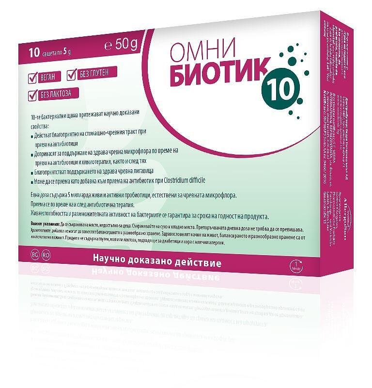 ОМНИ БИОТИК 10 Саше 5гр х 10