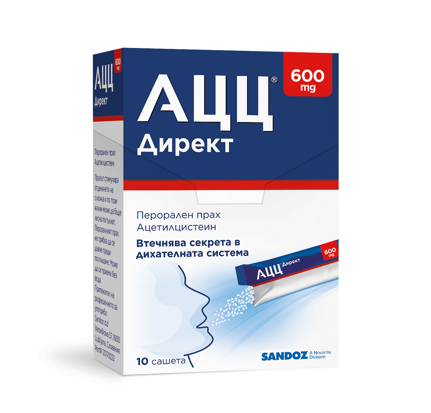АЦЦ ДИРЕКТ САШЕТИ 600 МГ Х 10