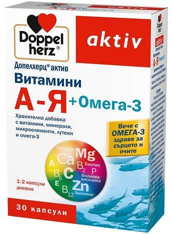 ДОПЕЛХЕРЦ ВИТАМИНИ А-Я + ОМЕГА 3 х 30