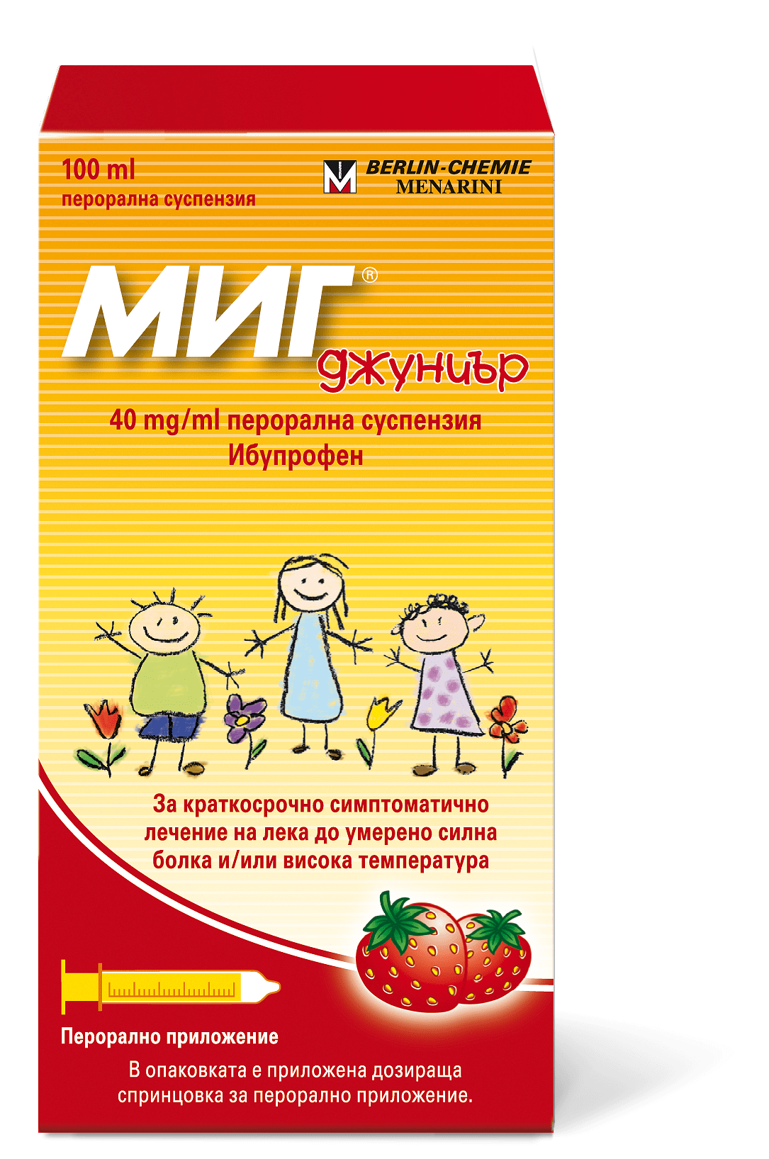 МИГ ДЖУНИЪР СИРОП 40МГ/МЛ 100МЛ