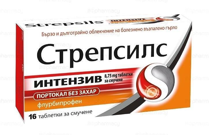 СТРЕПСИЛС ИНТЕНЗИВ ПОРТОКАЛ БЕЗ ЗАХАР табл. х 16