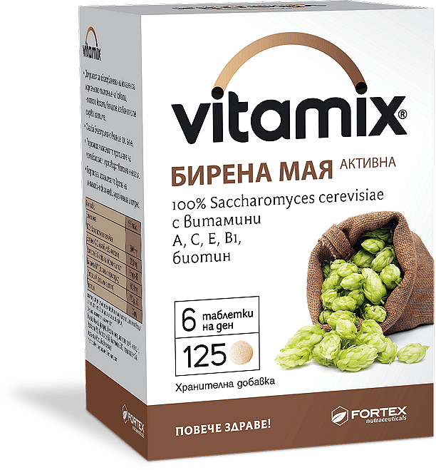 ВИТАМИКС БИРЕНА МАЯ табл. х 125 ФОРТЕКС