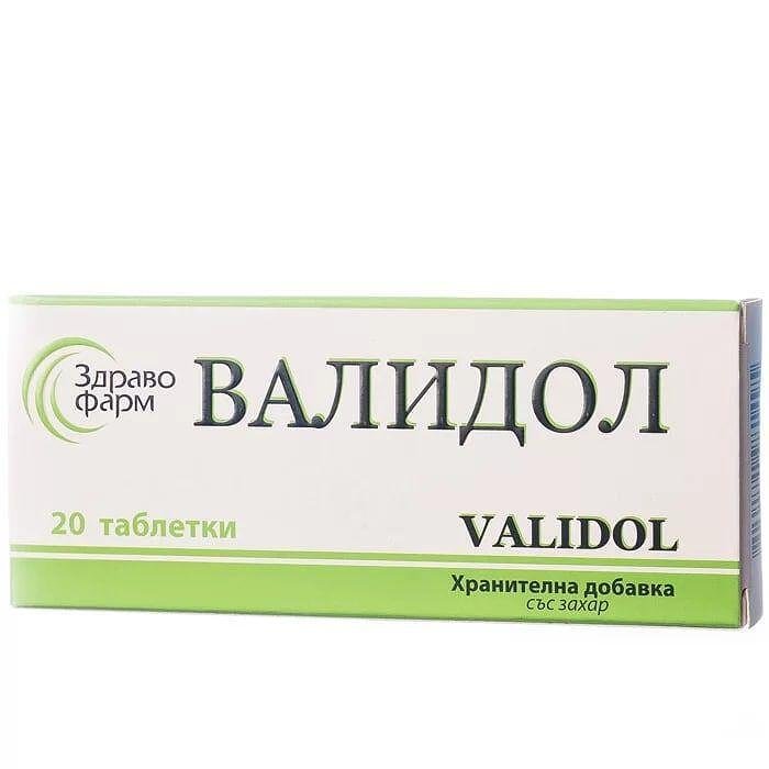 ВАЛИДОЛ МАКСИ ТАБЛ. Х 20