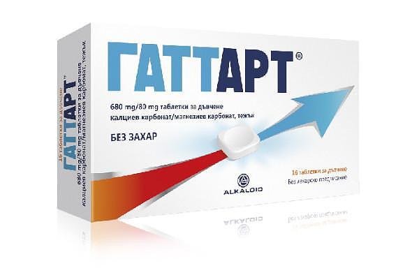 ГАТТАРТ ДЪВЧ.ТАБЛ. 680МГ/80МГ Х 16