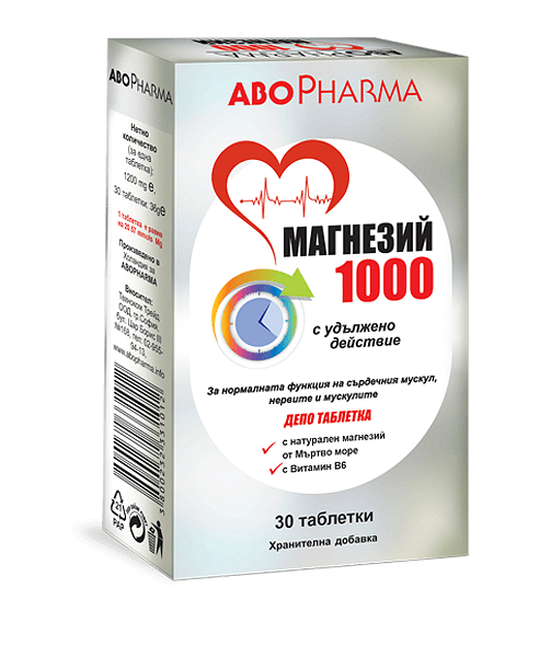 АБОФАРМА МАГНЕЗИЙ1000 500мг+Вит.В6 табл х 30