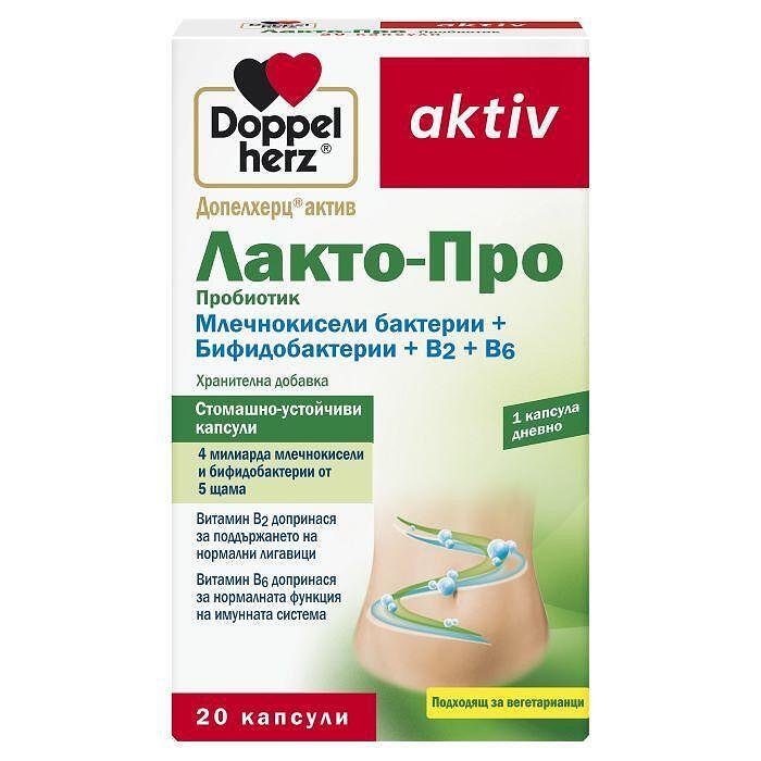 ДОПЕЛХЕРЦ АКТИВ ЛАКТО-ПРО Х 20