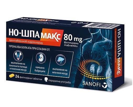 НО-ШПА МАКС ТАБЛ.80 Х 24
