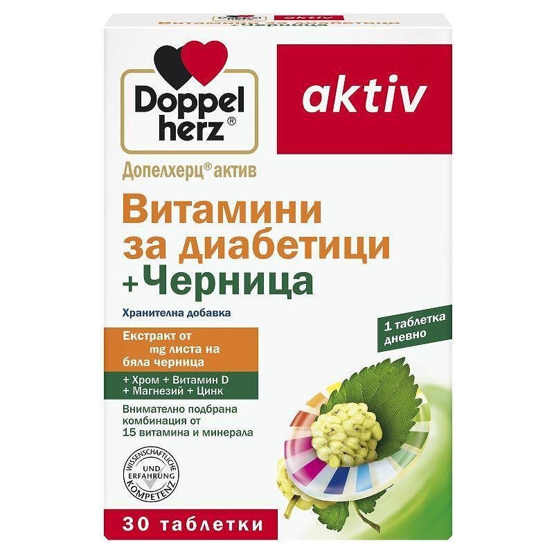 ДОПЕЛХЕРЦ ЗА ДИАБЕТИЦИ + ЧЕРНИЦА ТАБЛ. Х 30
